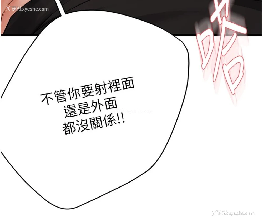 109P - 痒乐多阿姨