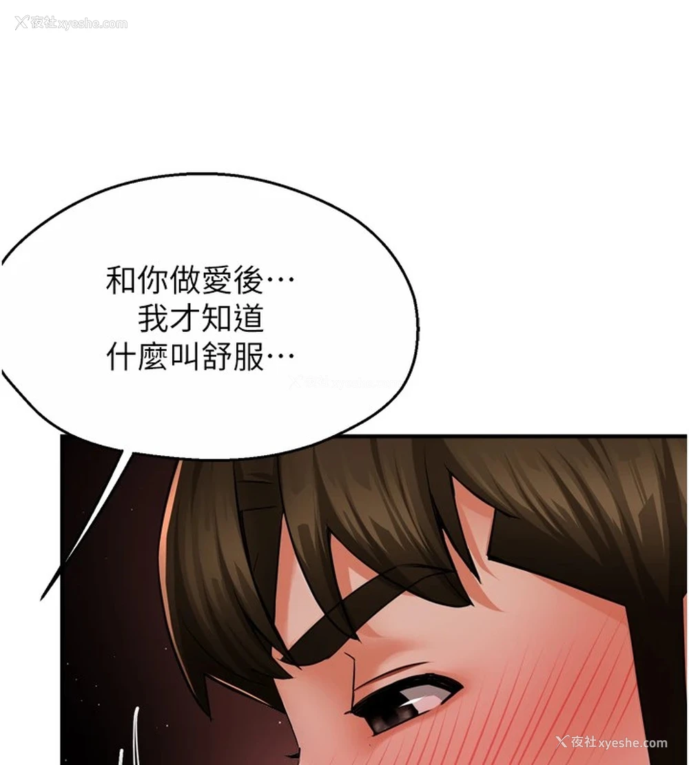 11P - 痒乐多阿姨