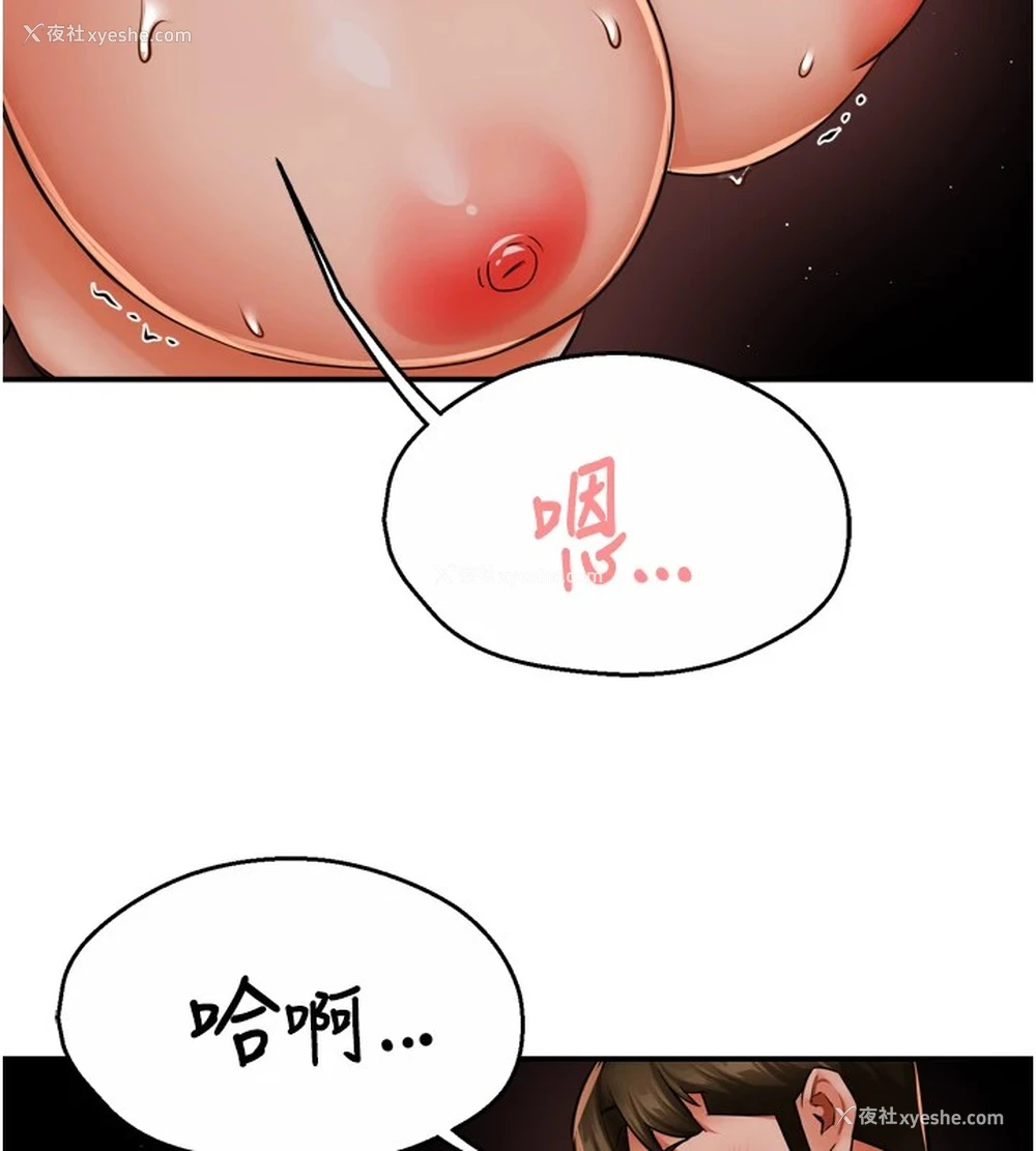 126P - 痒乐多阿姨
