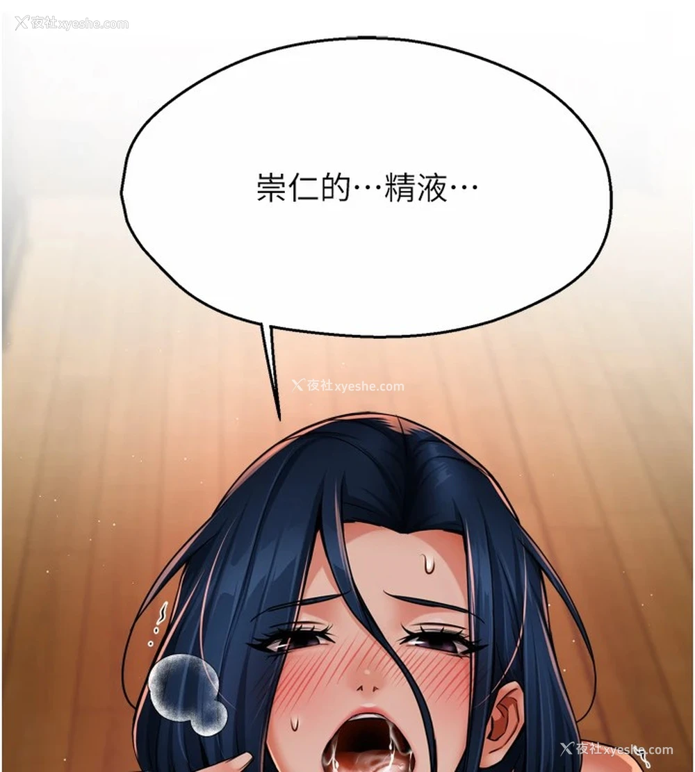 133P - 痒乐多阿姨