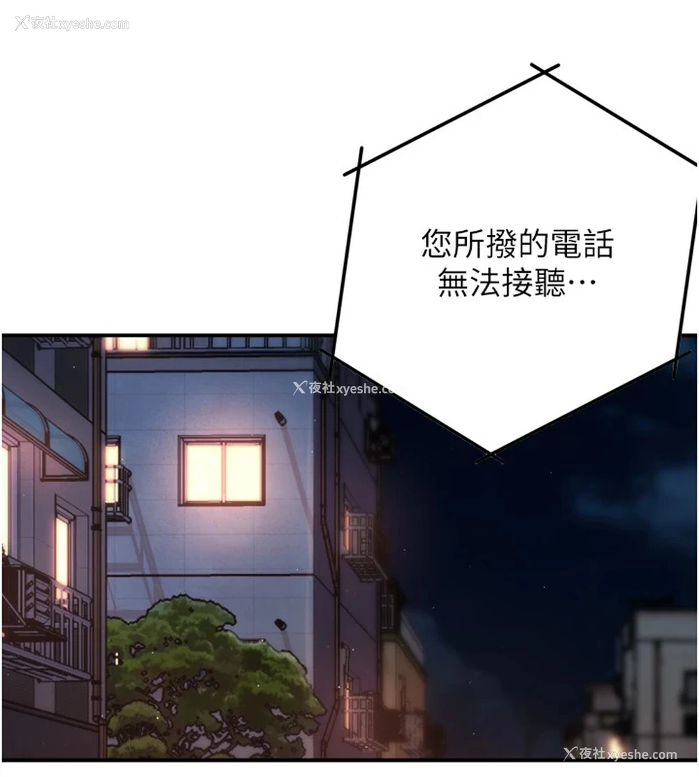 139P - 痒乐多阿姨