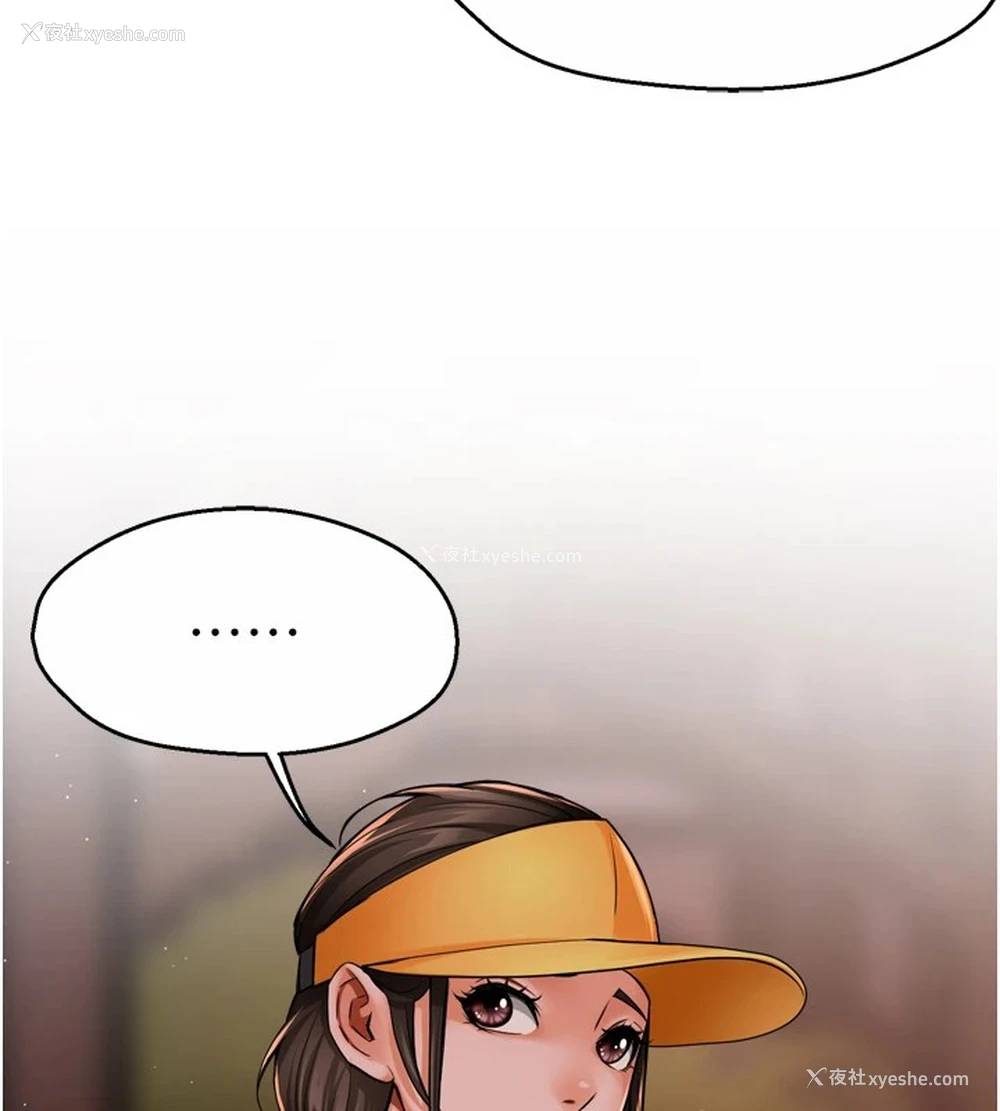 143P - 痒乐多阿姨