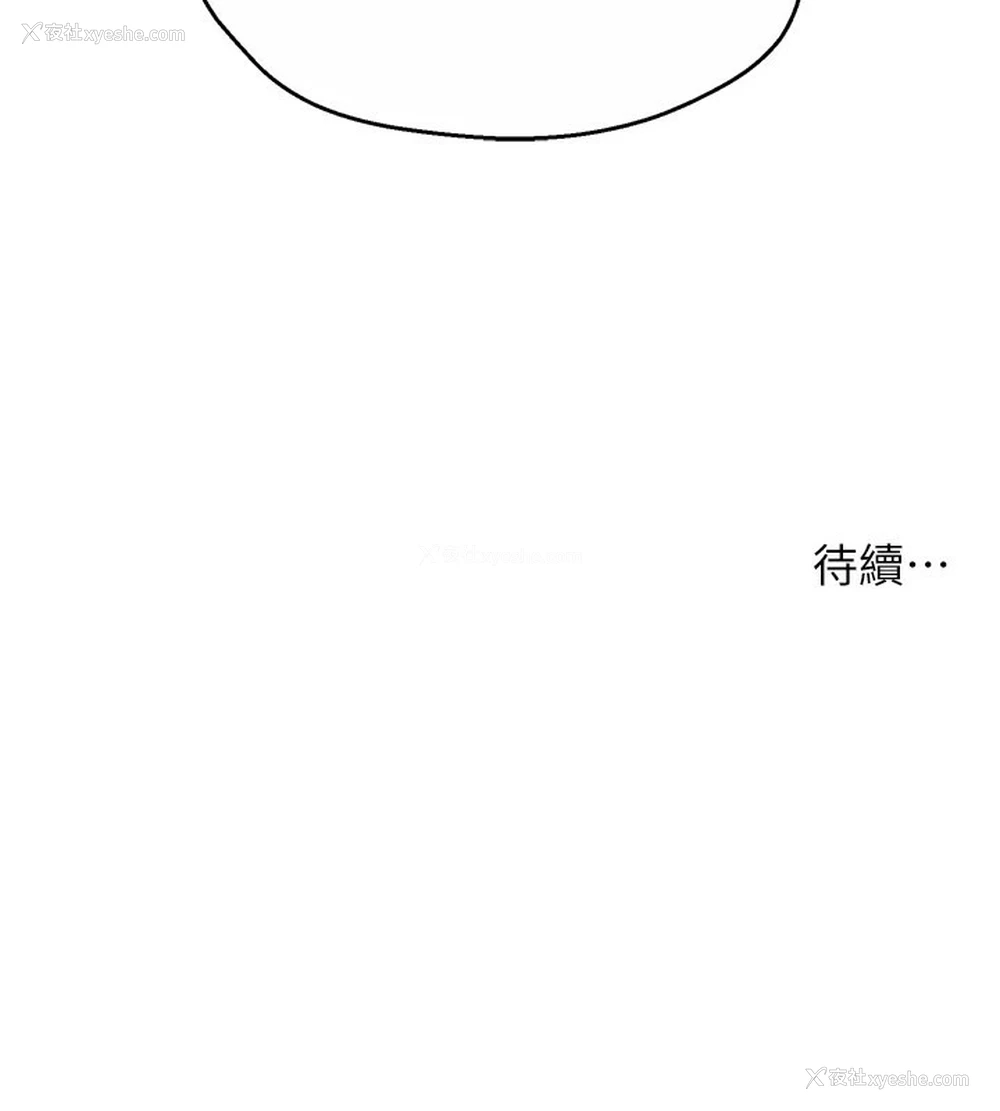 147P - 痒乐多阿姨
