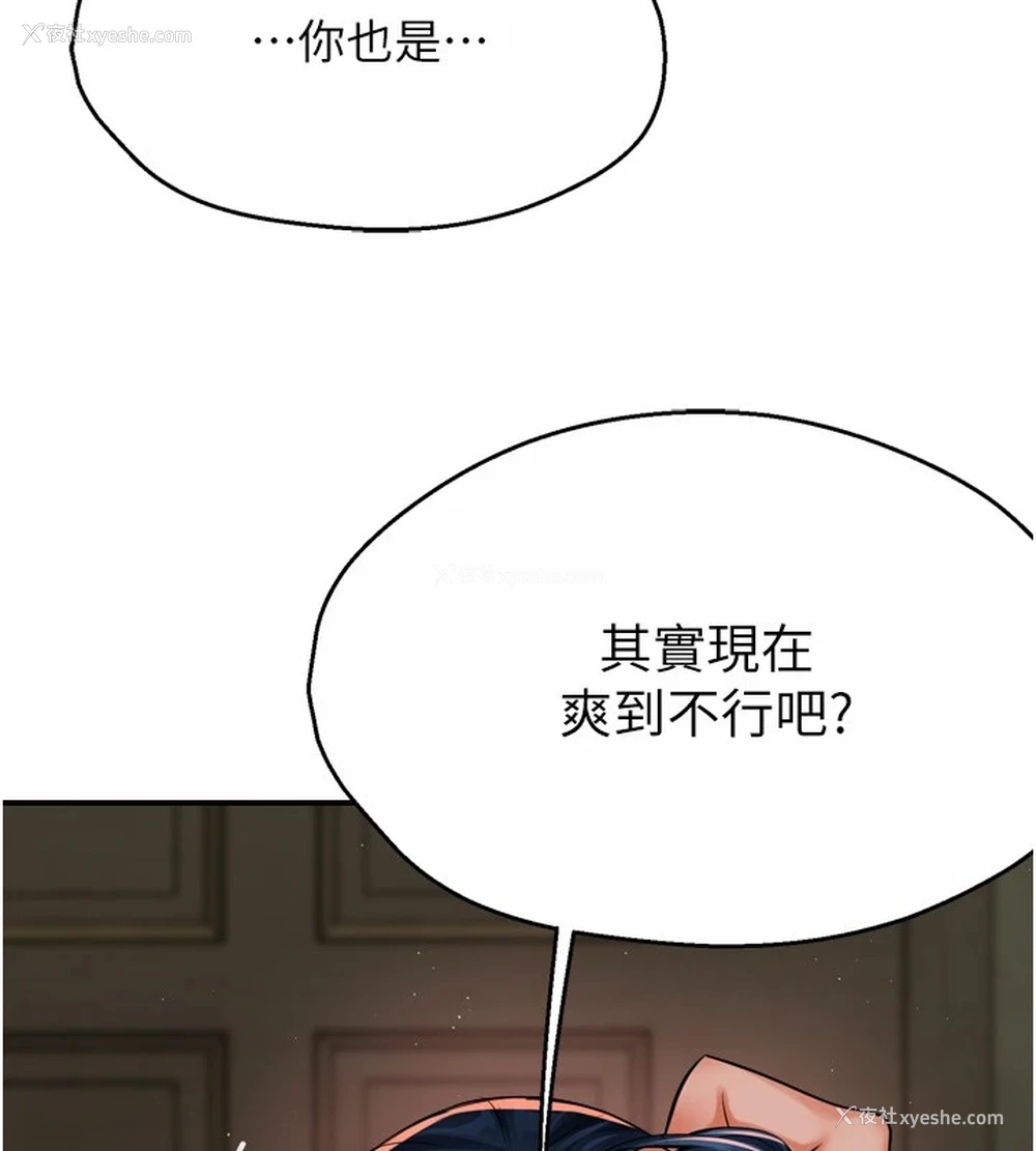 27P - 痒乐多阿姨