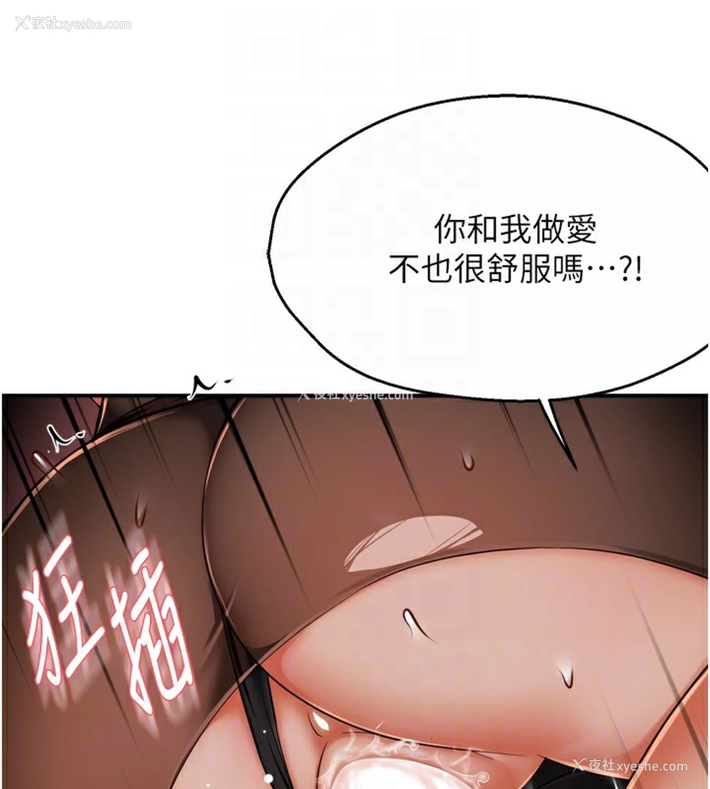 31P - 痒乐多阿姨