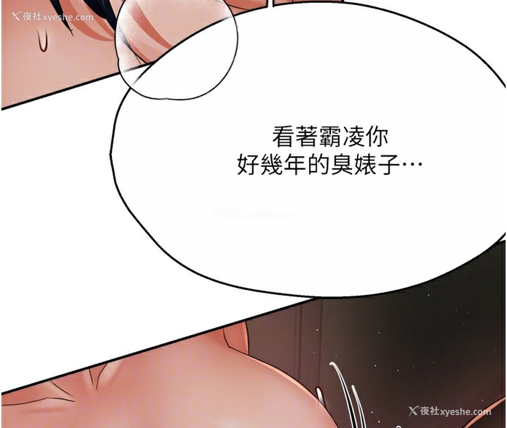 34P - 痒乐多阿姨