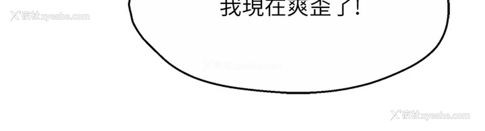 38P - 痒乐多阿姨