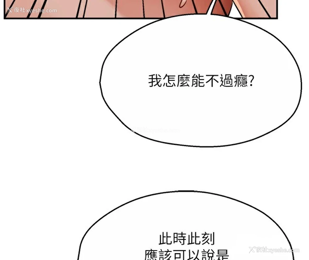 42P - 痒乐多阿姨