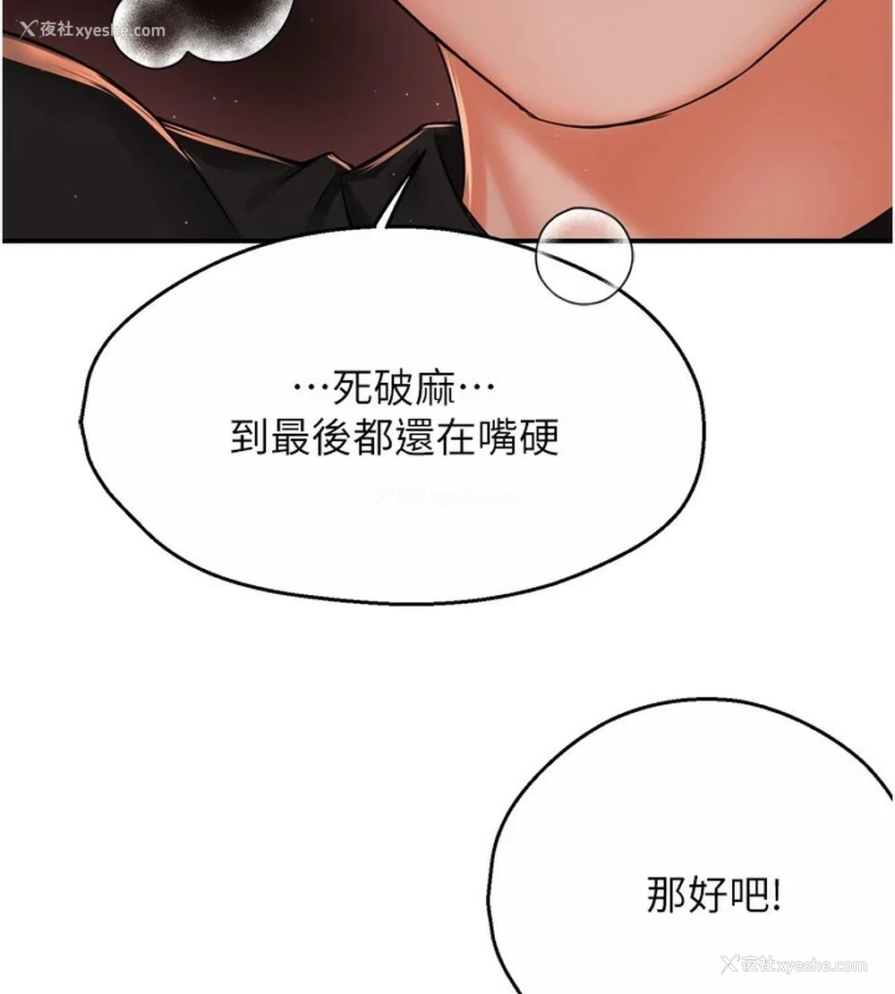 52P - 痒乐多阿姨