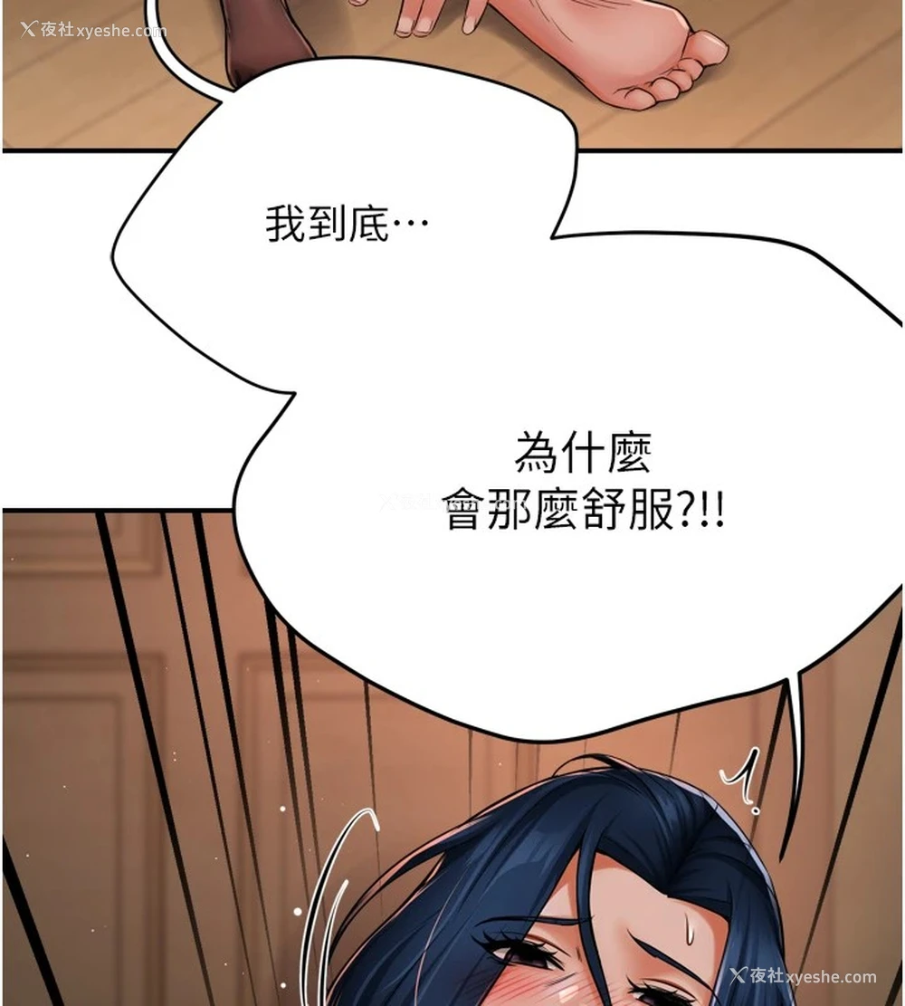 5P - 痒乐多阿姨
