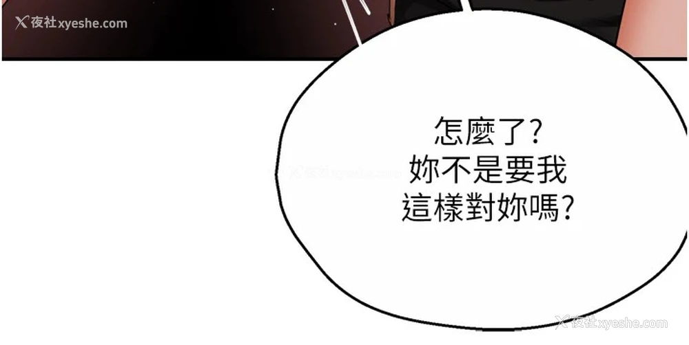 72P - 痒乐多阿姨