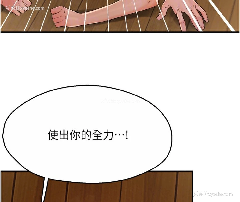 94P - 痒乐多阿姨