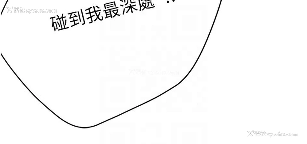 99P - 痒乐多阿姨