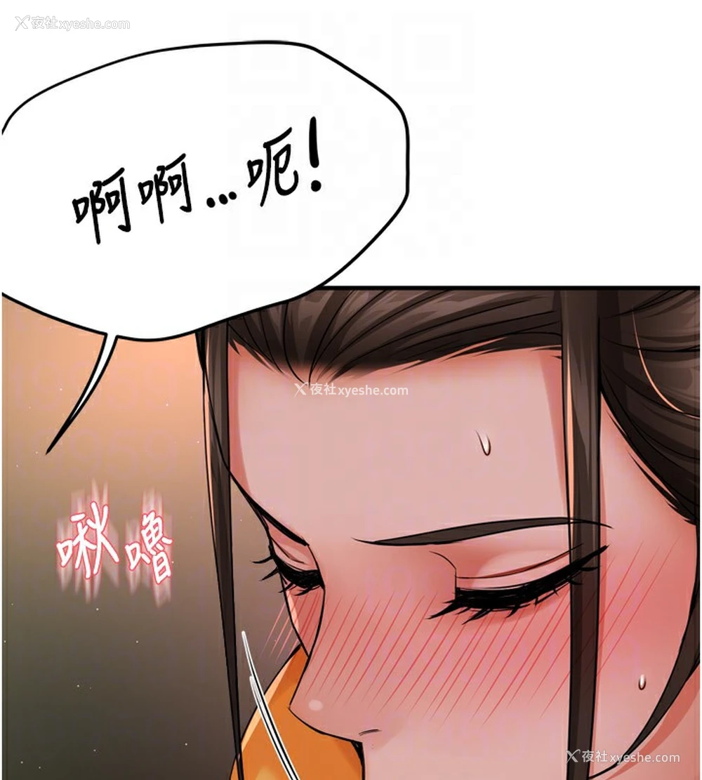 109P - 痒乐多阿姨