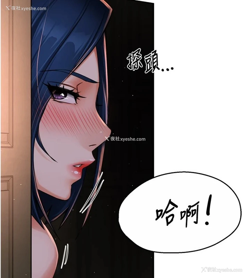 113P - 痒乐多阿姨