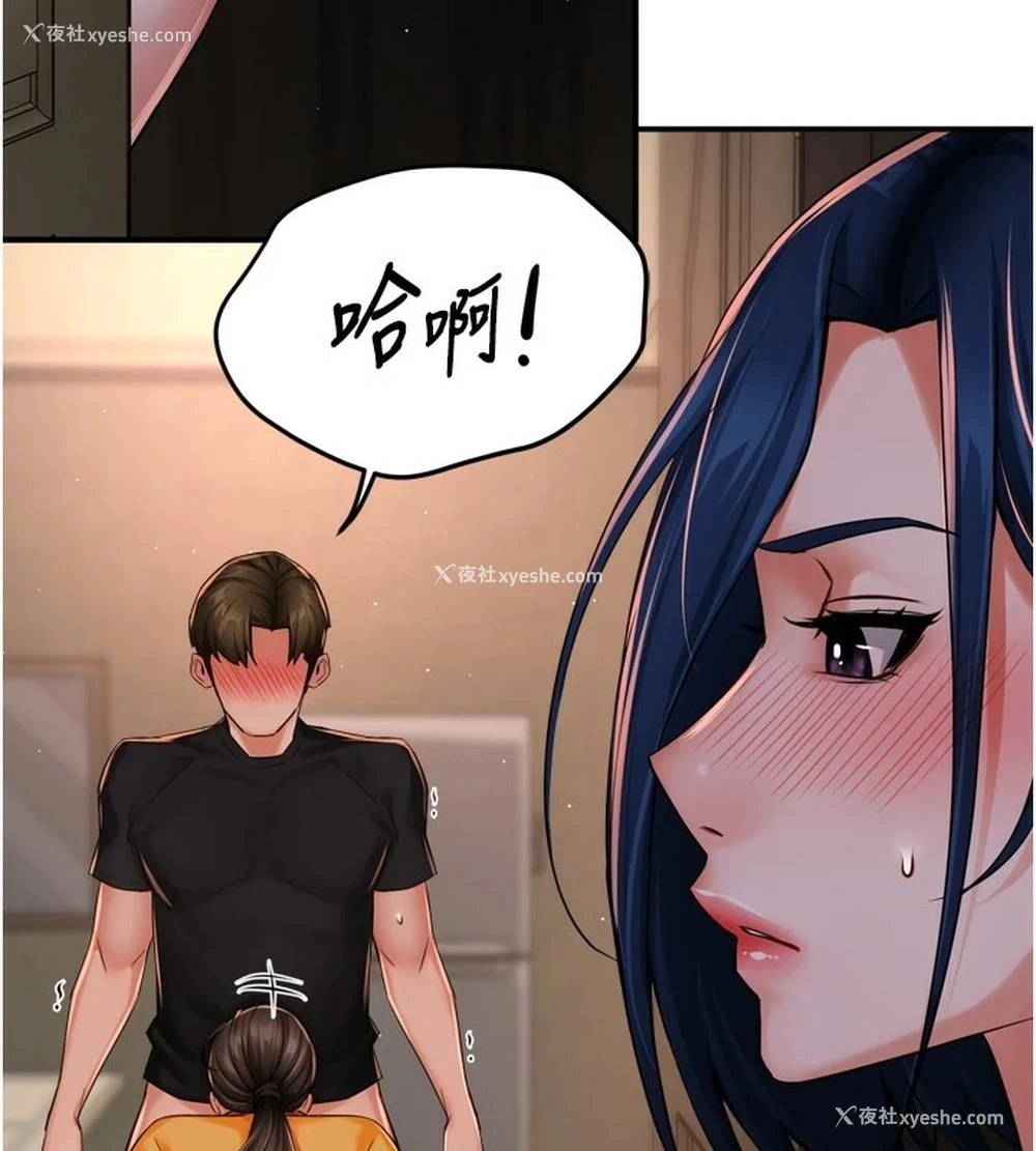 114P - 痒乐多阿姨