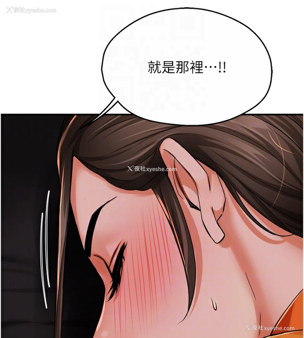 117P - 痒乐多阿姨
