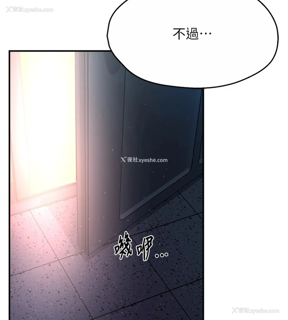 13P - 痒乐多阿姨
