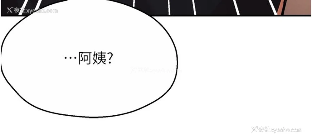 18P - 痒乐多阿姨