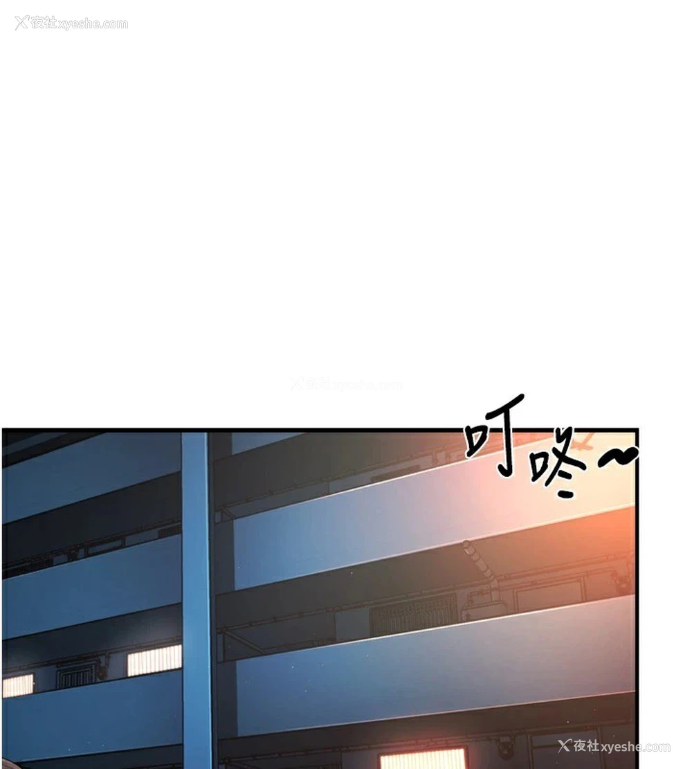 1P - 痒乐多阿姨