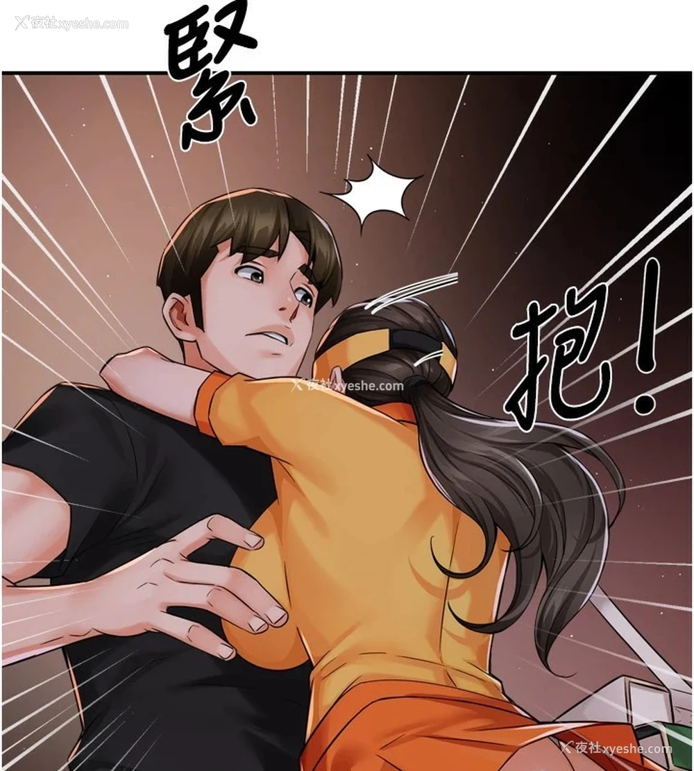 23P - 痒乐多阿姨