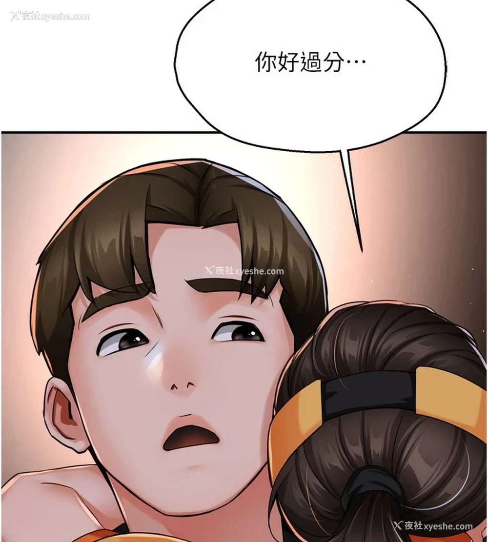 25P - 痒乐多阿姨