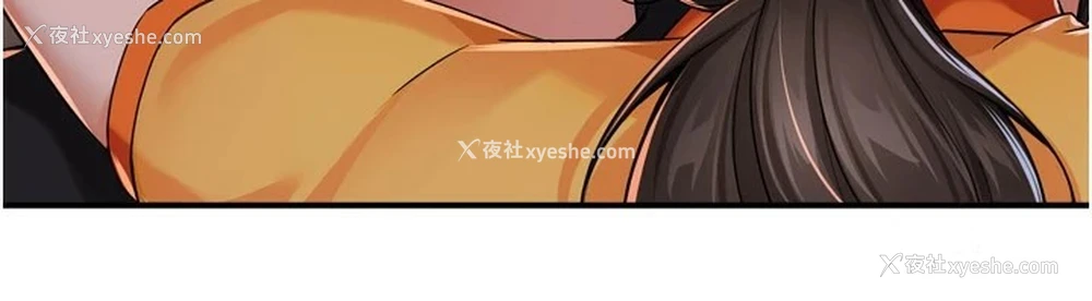 26P - 痒乐多阿姨