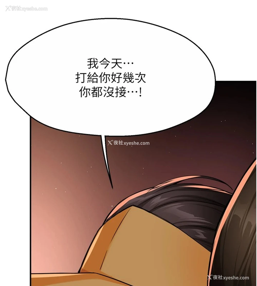 27P - 痒乐多阿姨
