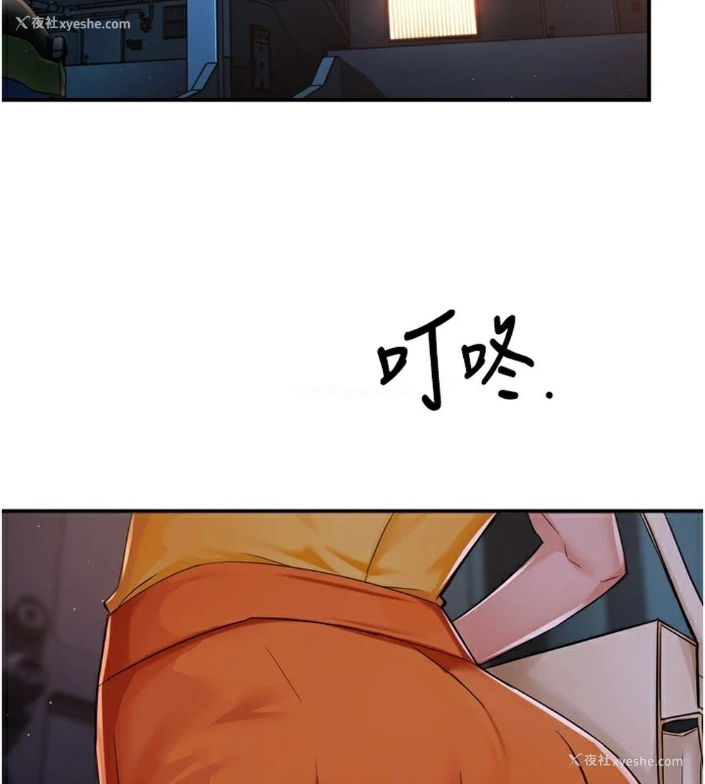 2P - 痒乐多阿姨