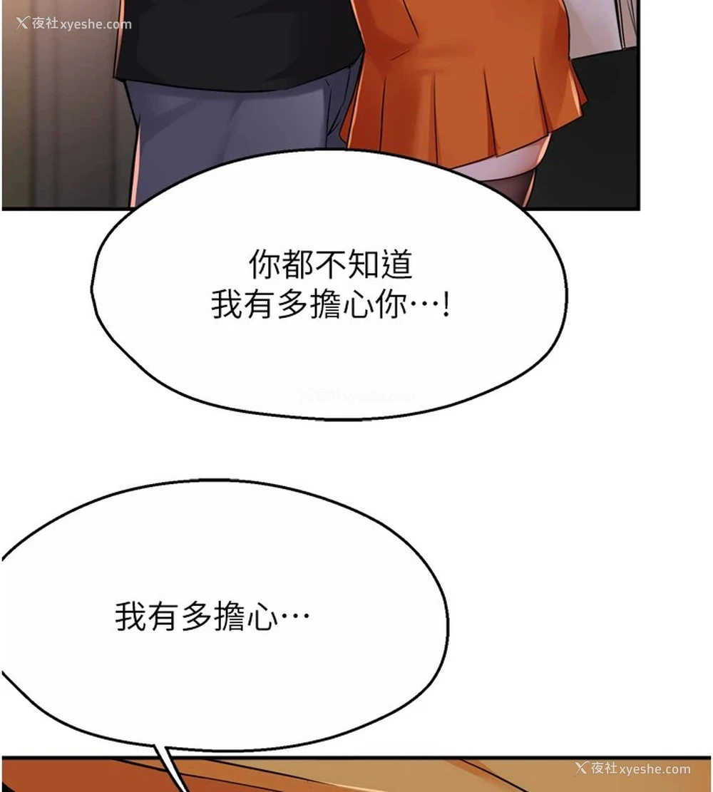 31P - 痒乐多阿姨