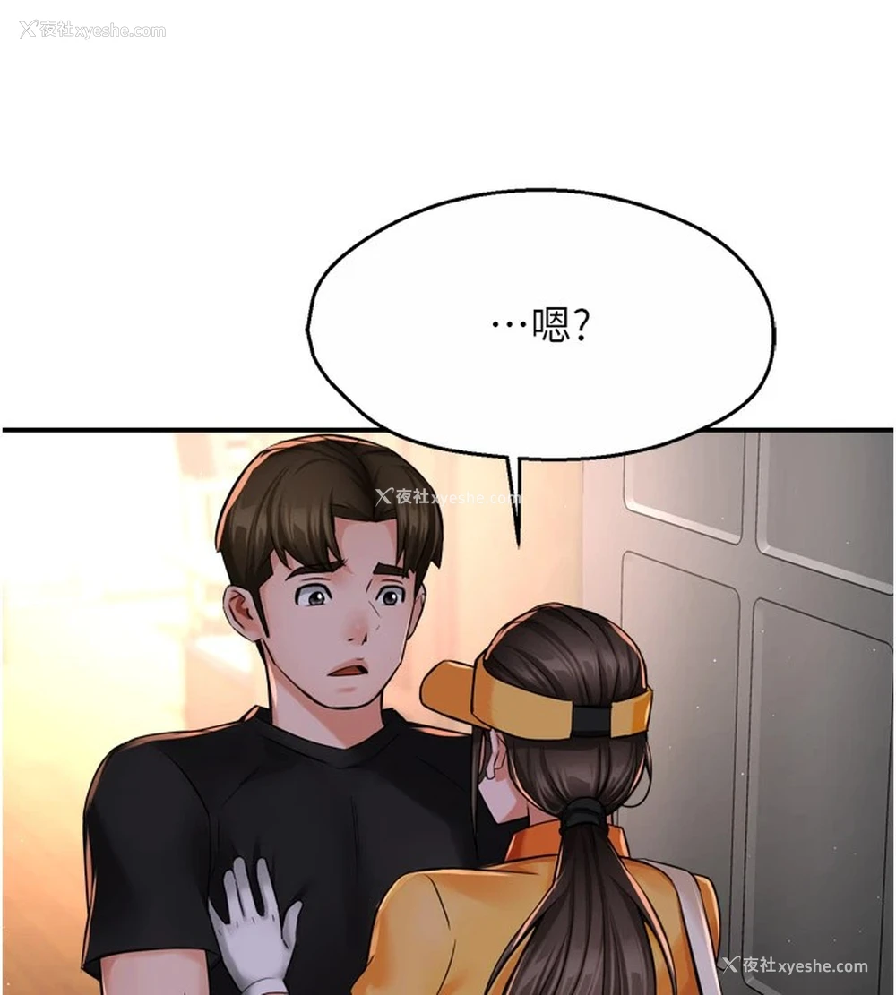 33P - 痒乐多阿姨