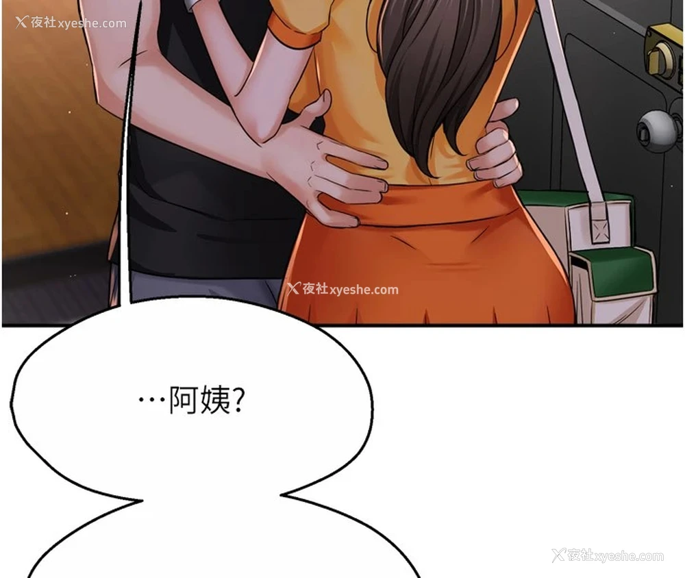 34P - 痒乐多阿姨
