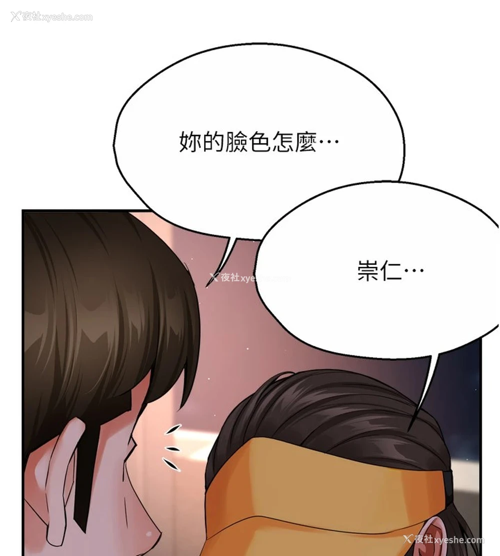 37P - 痒乐多阿姨