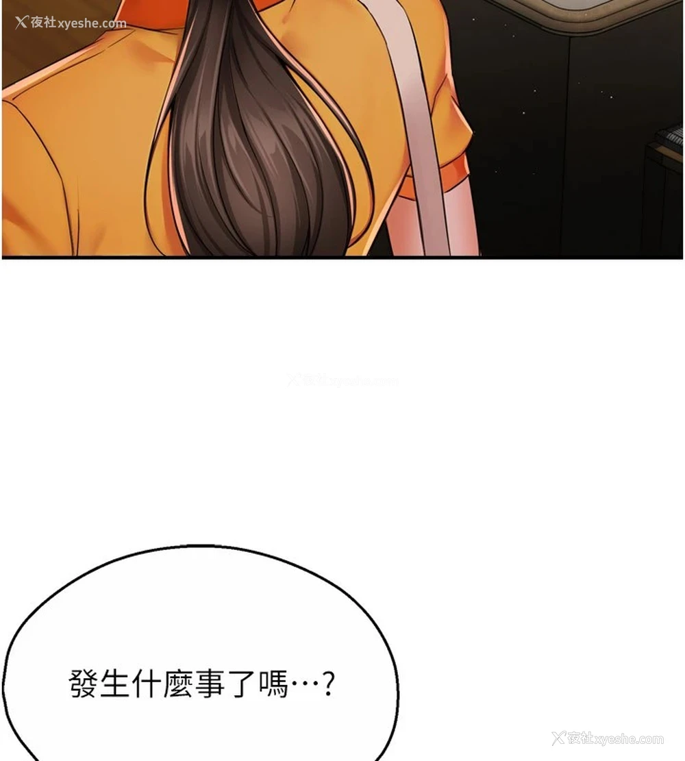 45P - 痒乐多阿姨