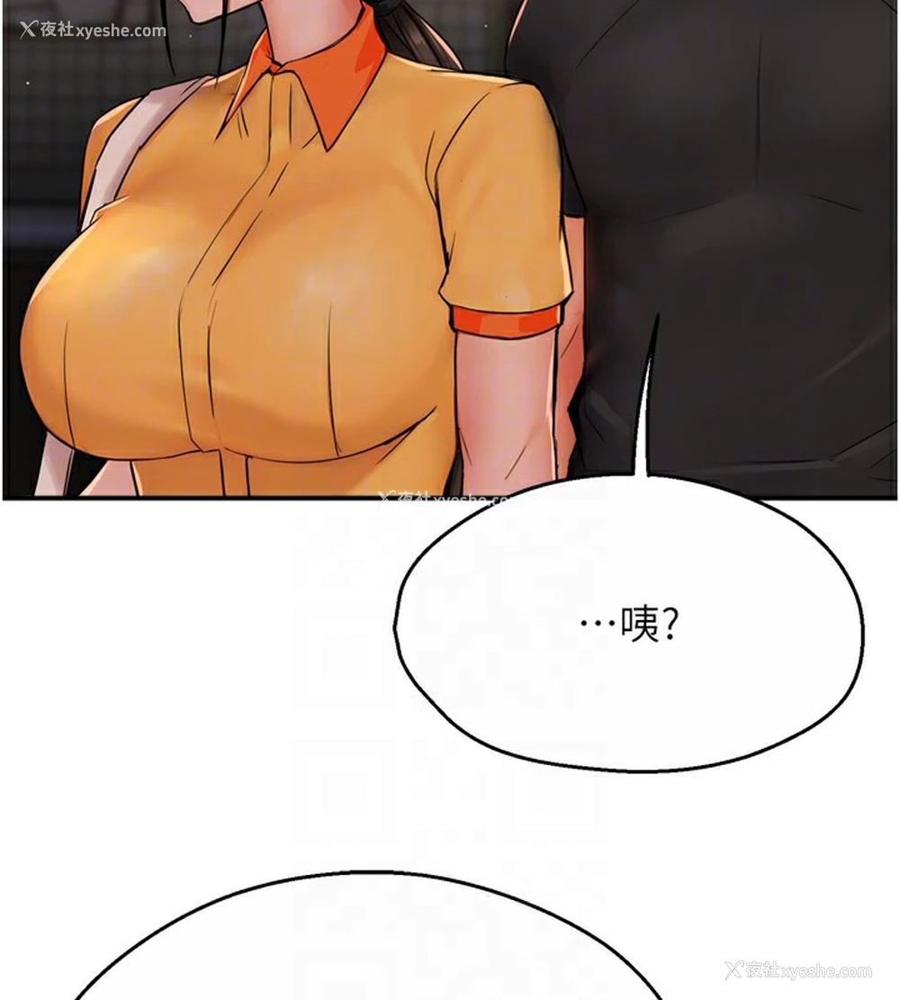 49P - 痒乐多阿姨