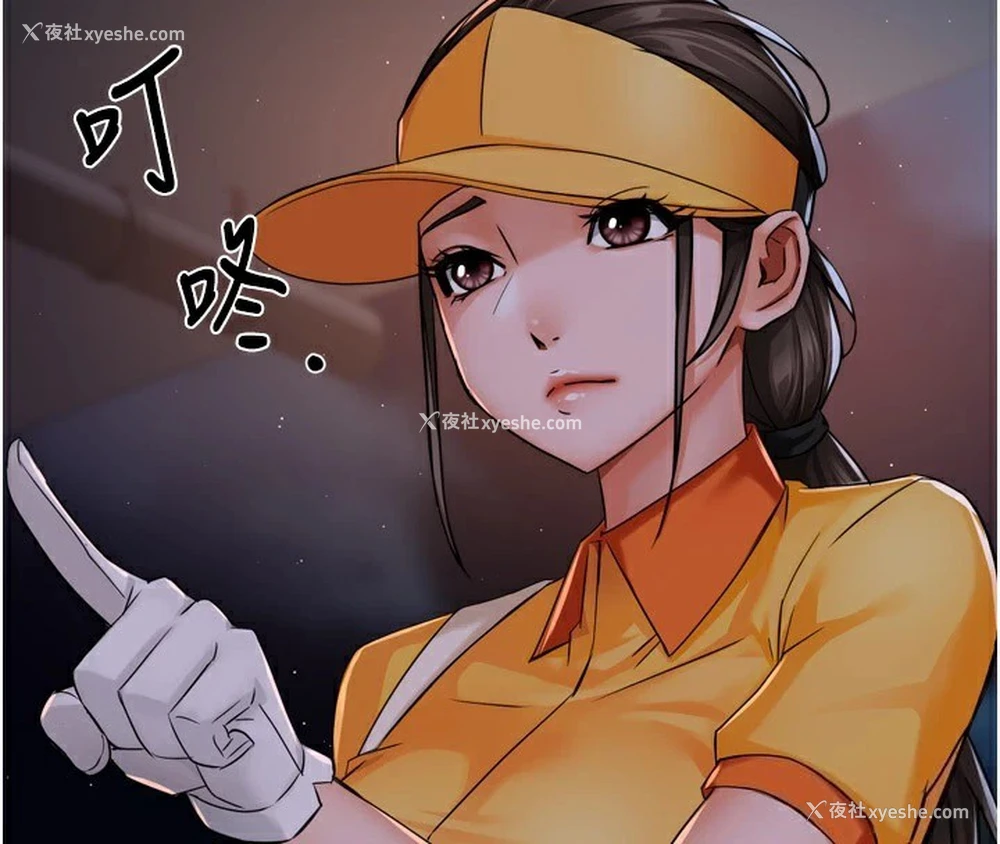 4P - 痒乐多阿姨