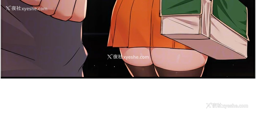 51P - 痒乐多阿姨