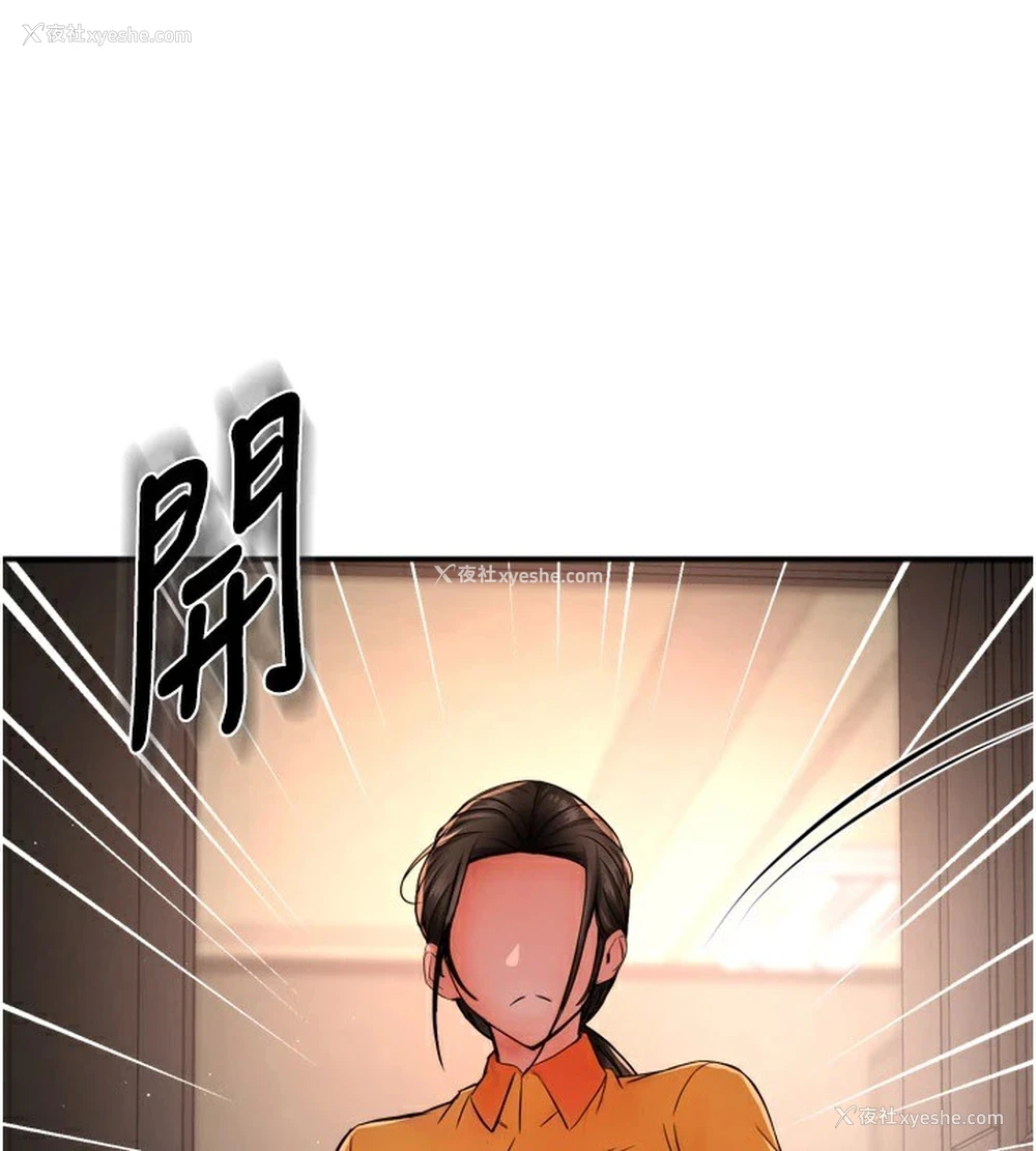 58P - 痒乐多阿姨