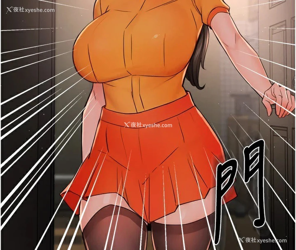 59P - 痒乐多阿姨