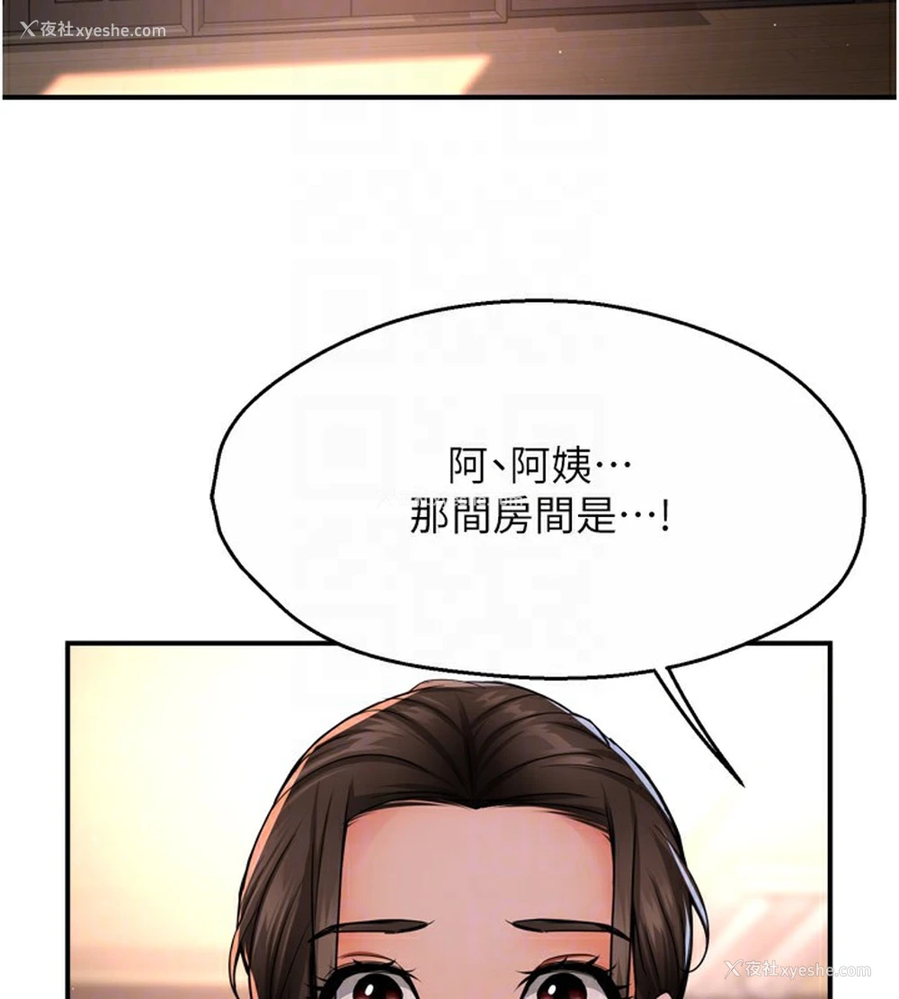 62P - 痒乐多阿姨