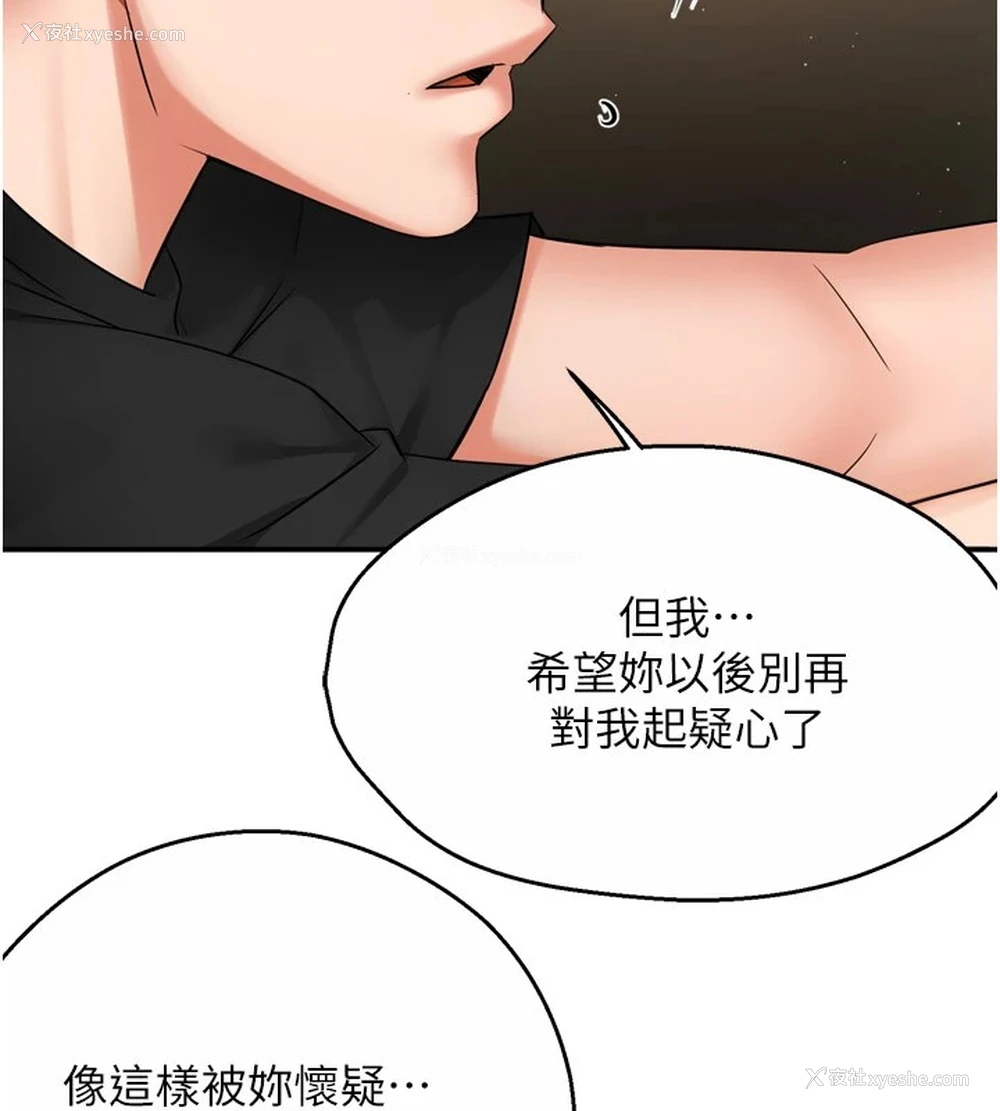 71P - 痒乐多阿姨