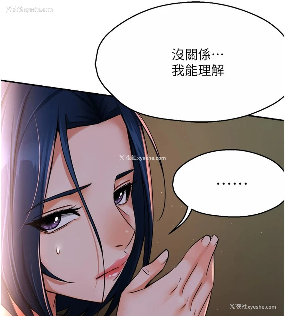 78P - 痒乐多阿姨