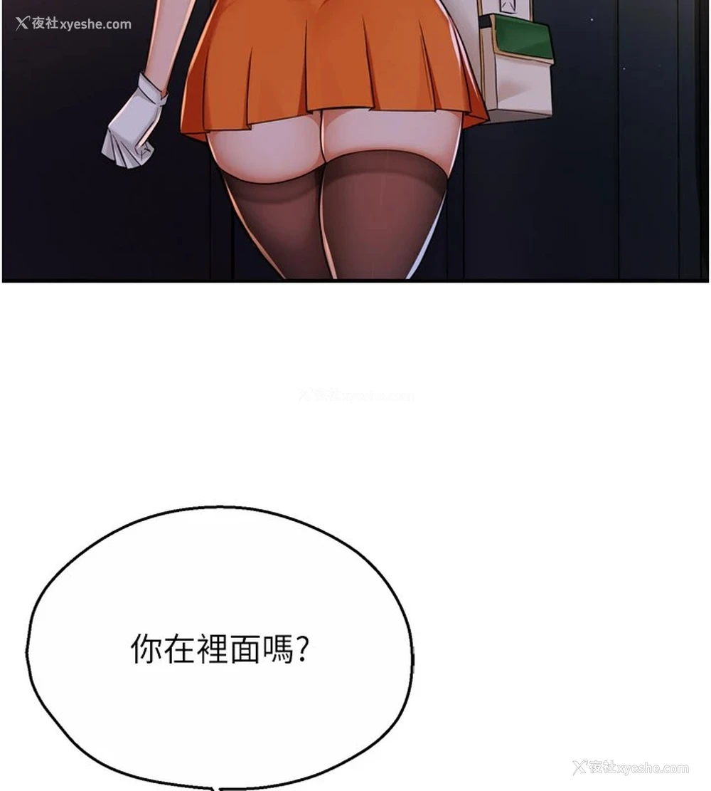 7P - 痒乐多阿姨
