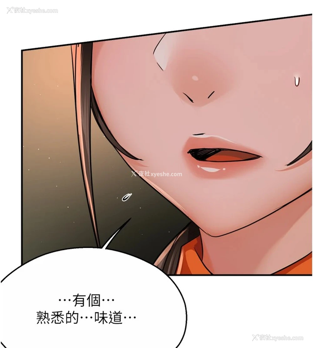 88P - 痒乐多阿姨