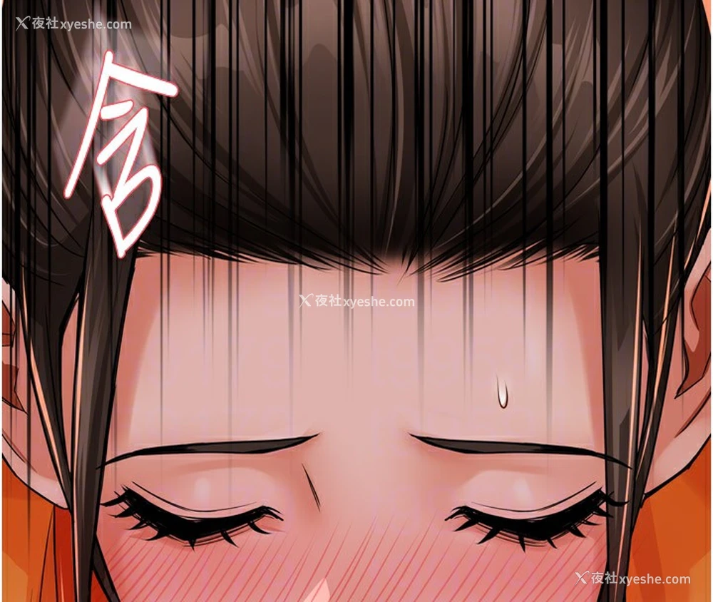 97P - 痒乐多阿姨