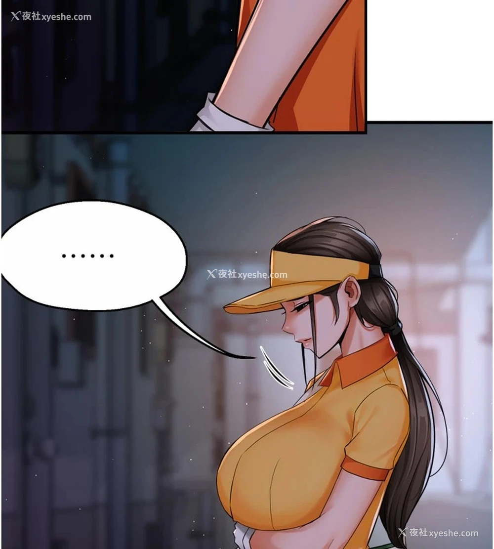 9P - 痒乐多阿姨