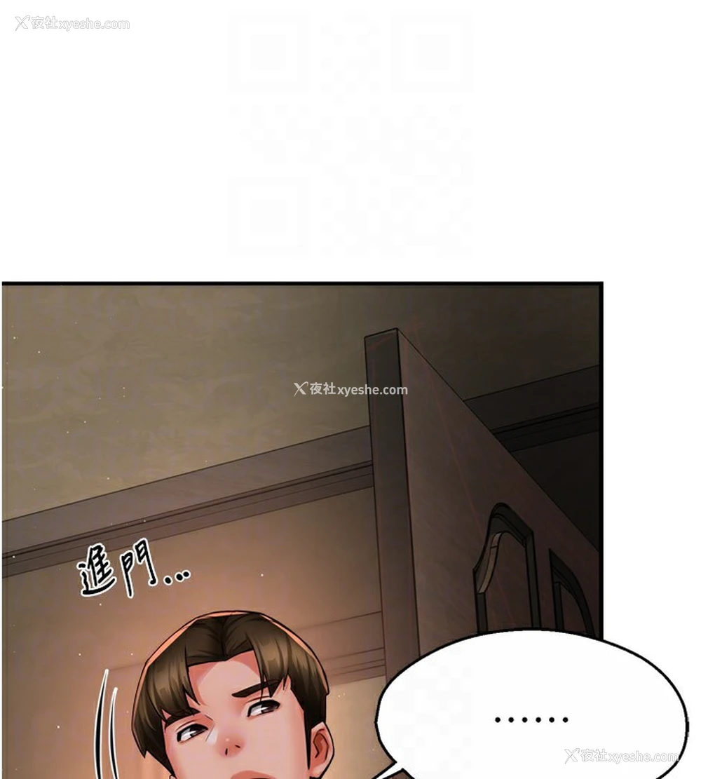 105P - 痒乐多阿姨