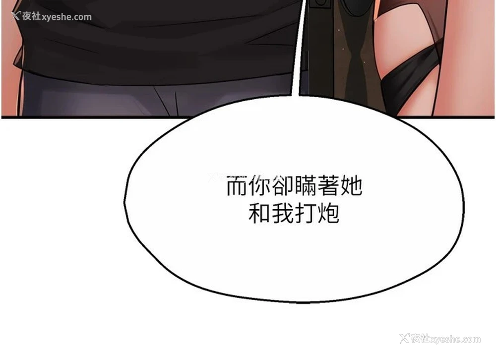 121P - 痒乐多阿姨