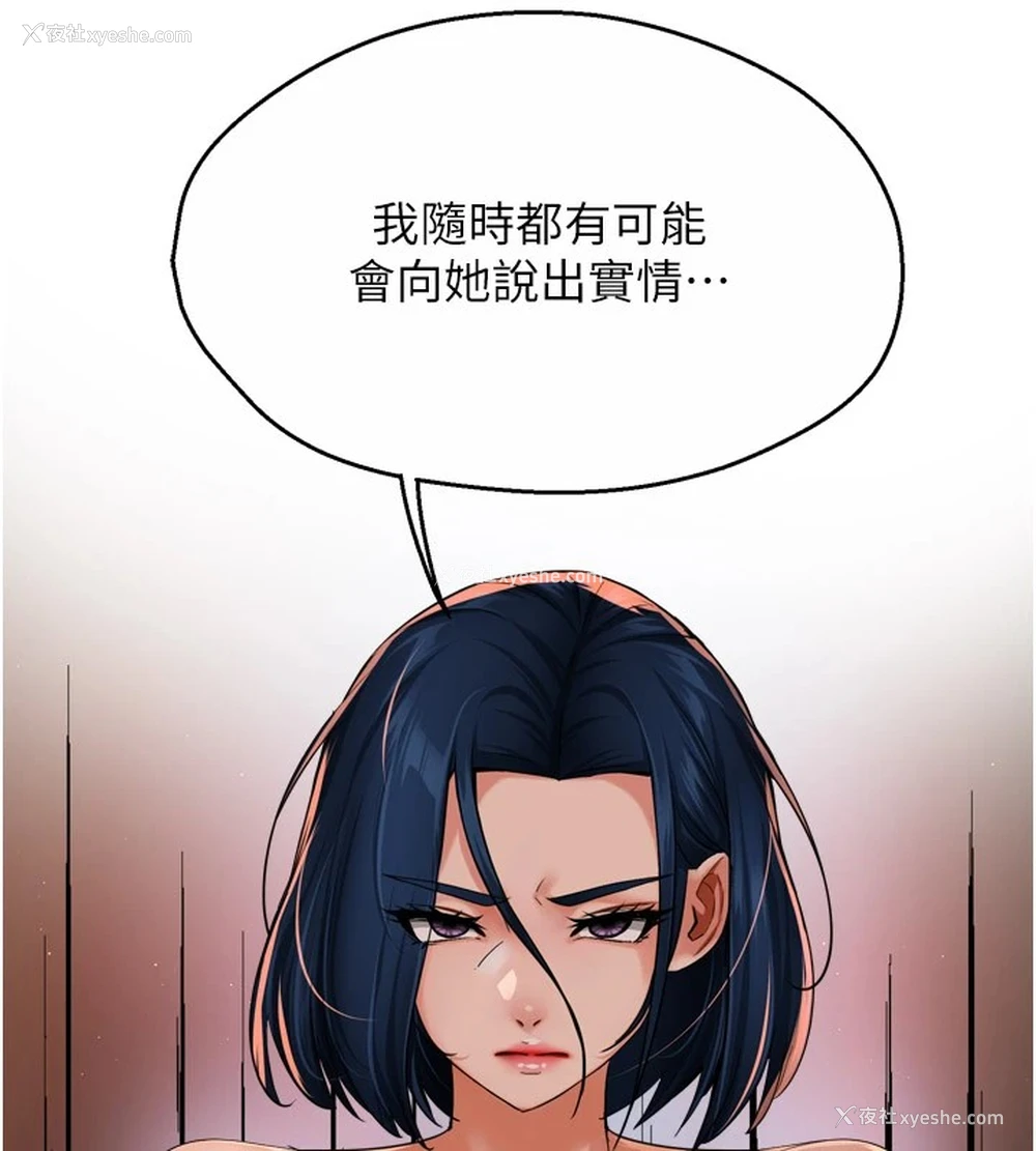 122P - 痒乐多阿姨