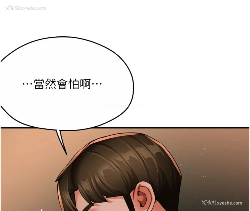 125P - 痒乐多阿姨